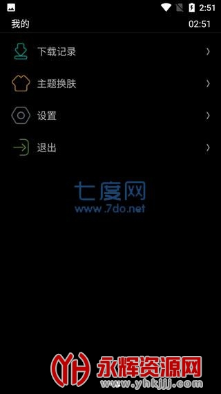 ΨȤӦ̵app°汾,  ΨȤӦ̵app°汾