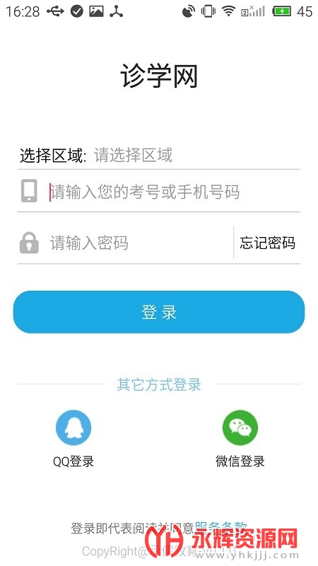 ʡȪѧappٷ2023°, ʡȪѧappٷ2023°