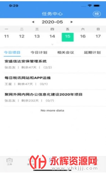 ���΢����app���عٷ����°�, ���΢����app���عٷ����°�