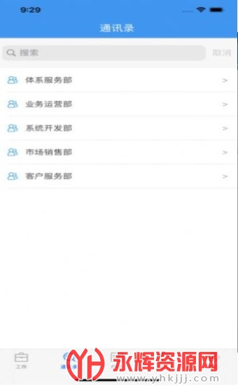 ���΢����app���عٷ����°�, ���΢����app���عٷ����°�