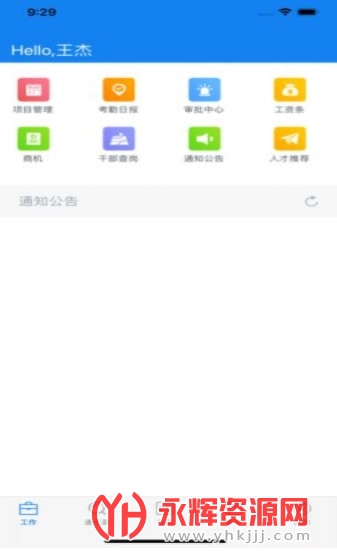 ���΢����app���عٷ����°�, ���΢����app���عٷ����°�