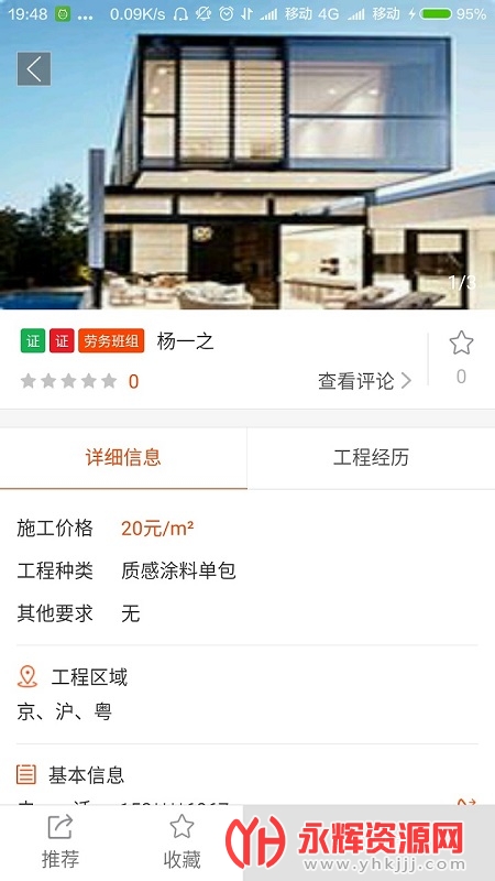 ��ɽ������ƽ̨, ��ɽ������ƽ̨