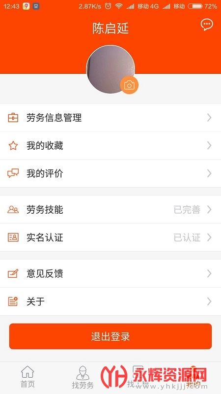 ��ɽ������ƽ̨, ��ɽ������ƽ̨