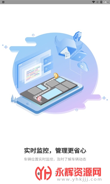 �ؿ���app�������°汾, �ؿ���app�������°汾