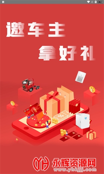 �ؿ���app�������°汾, �ؿ���app�������°汾