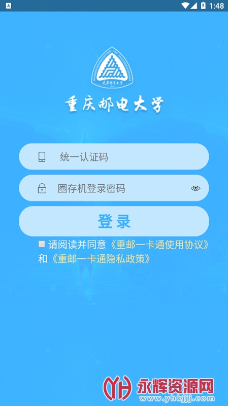 ����һ��ͨapp���°�, ����һ��ͨapp���°�