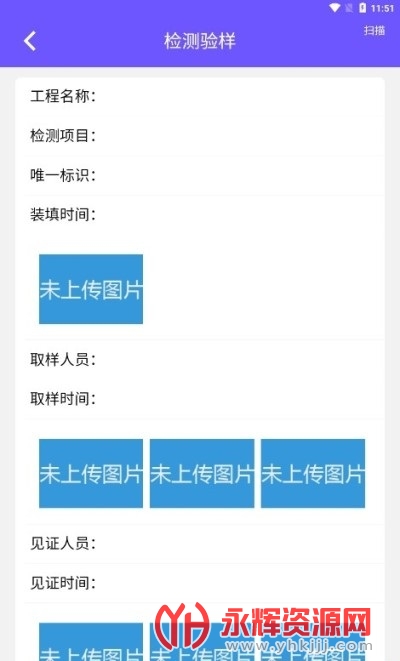 ��֤ȡ��app���ذ�׿���°�, ��֤ȡ��app���ذ�׿���°�