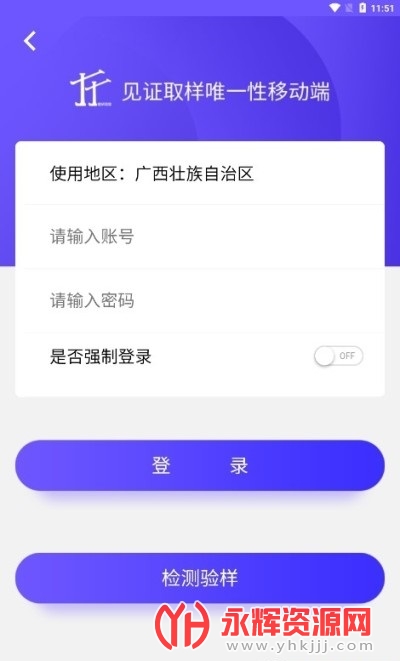 ��֤ȡ��app���ذ�׿���°�, ��֤ȡ��app���ذ�׿���°�