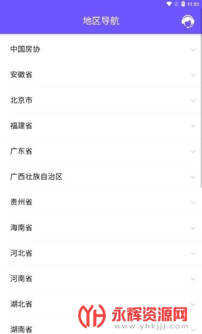 ��֤ȡ��app���ذ�׿���°�, ��֤ȡ��app���ذ�׿���°�