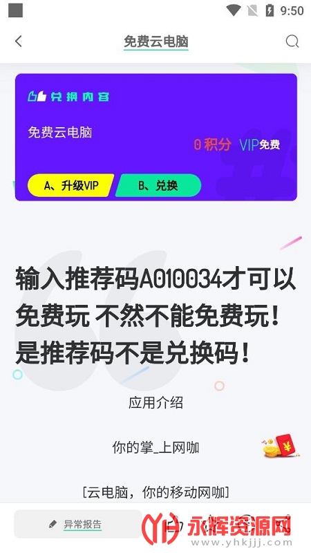 ˴˴��Ϸ�����°�, ˴˴��Ϸ�����°�