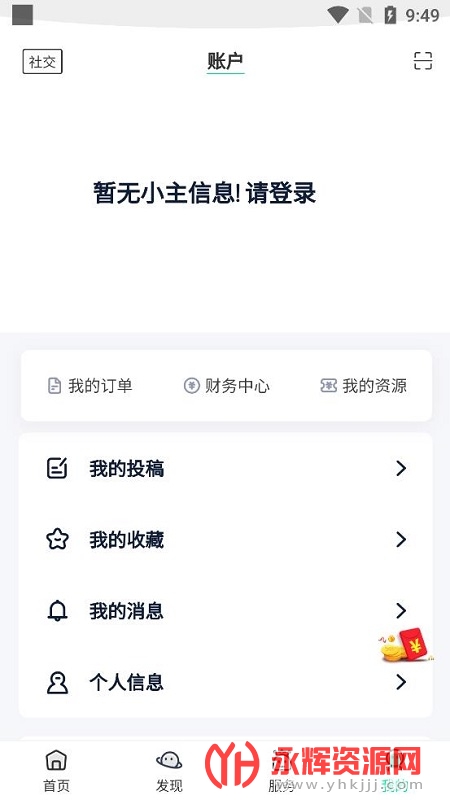 ˴˴��Ϸ�����°�, ˴˴��Ϸ�����°�