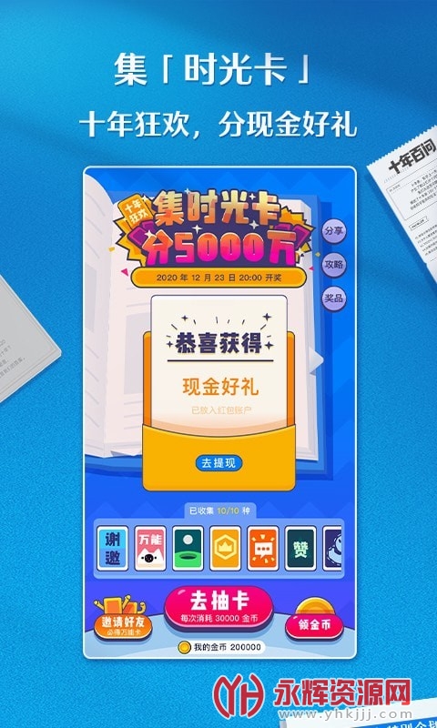 ֪appعٷѰ, ֪appعٷѰ