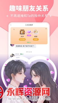 ��ֽ���appȥ�������°�, ��ֽ���appȥ�������°�