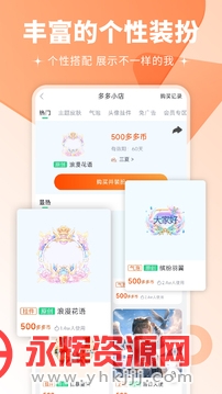 ��ֽ���appȥ�������°�, ��ֽ���appȥ�������°�