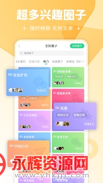 ��ֽ���appȥ�������°�, ��ֽ���appȥ�������°�