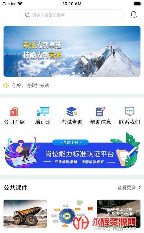 λ֤ƽ̨appٷ2023°, λ֤ƽ̨appٷ2023°