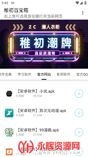 �ɳ��ٱ������°汾����2023��׿��, �ɳ��ٱ������°汾����2023��׿��