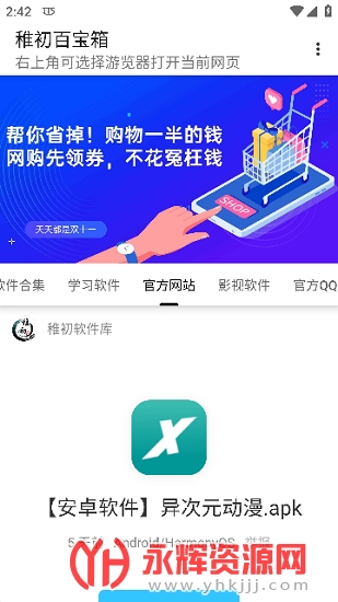 �ɳ��ٱ������°汾����2023��׿��, �ɳ��ٱ������°汾����2023��׿��