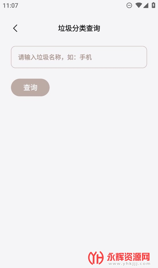 ��ϯ������APP���¹ٷ���, ��ϯ������APP���¹ٷ���