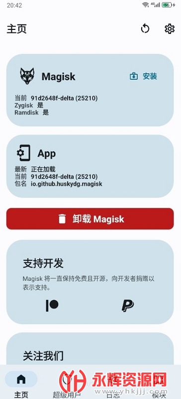 magisk deltaٷ, magisk deltaٷ