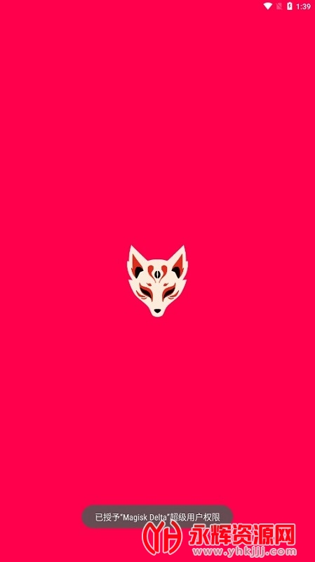 magisk deltaٷ, magisk deltaٷ