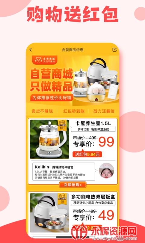 Ȥappعٷ, Ȥappعٷ