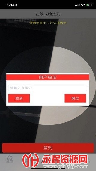 ԥ�ڽ�app�������°汾, ԥ�ڽ�app�������°汾