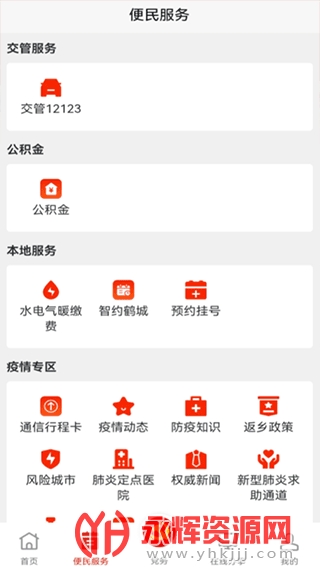 �ױڵ�������ƽ̨�ٷ�app����2023���°�, �ױڵ�������ƽ̨�ٷ�app����2023���°�