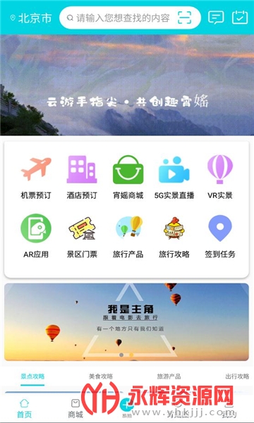 Ȥ����app�ٷ���, Ȥ����app�ٷ���