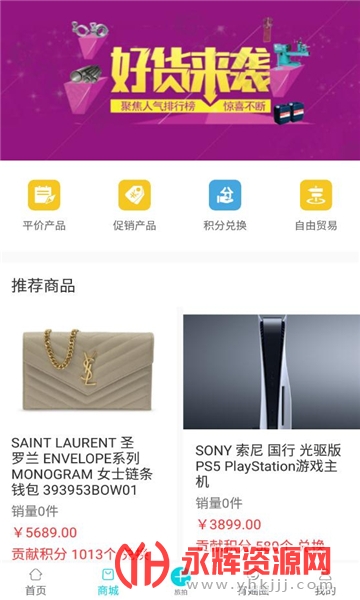 Ȥ����app�ٷ���, Ȥ����app�ٷ���