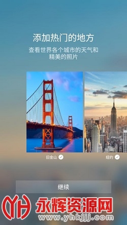 �Ż�����Ԥ��app���عٷ�����