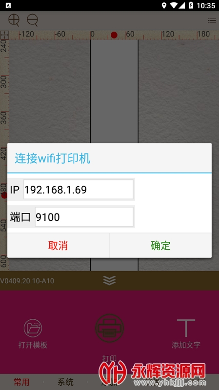 �����Ƽ�app��׿��, �����Ƽ�app��׿��