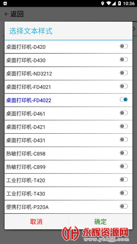 �����Ƽ�app��׿��, �����Ƽ�app��׿��