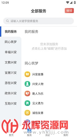 ���˰�һ��һ���������ذ�װ��Ѱ�