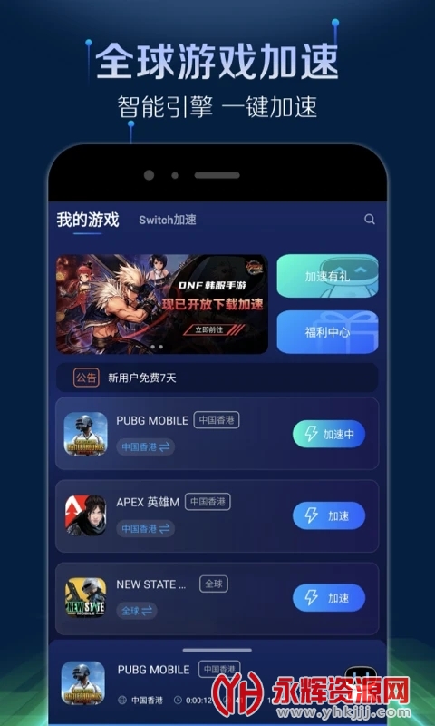 �ΰ���������Ѱ�, �ΰ���������Ѱ�