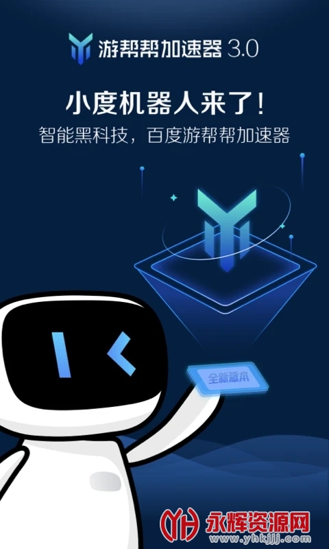 �ΰ���������Ѱ�, �ΰ���������Ѱ�