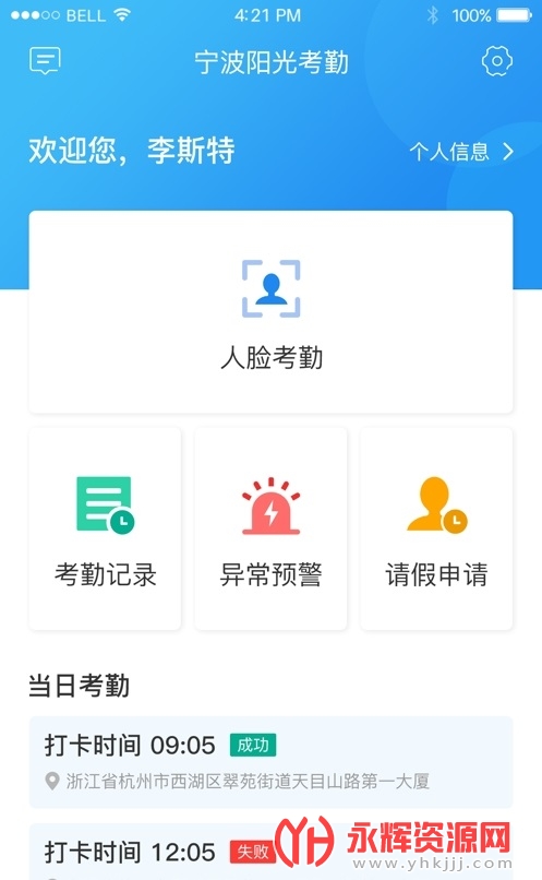⿼appعٷ2023°, ⿼appعٷ2023°