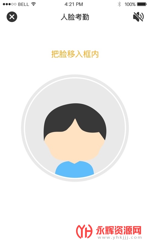 ⿼appعٷ2023°, ⿼appعٷ2023°