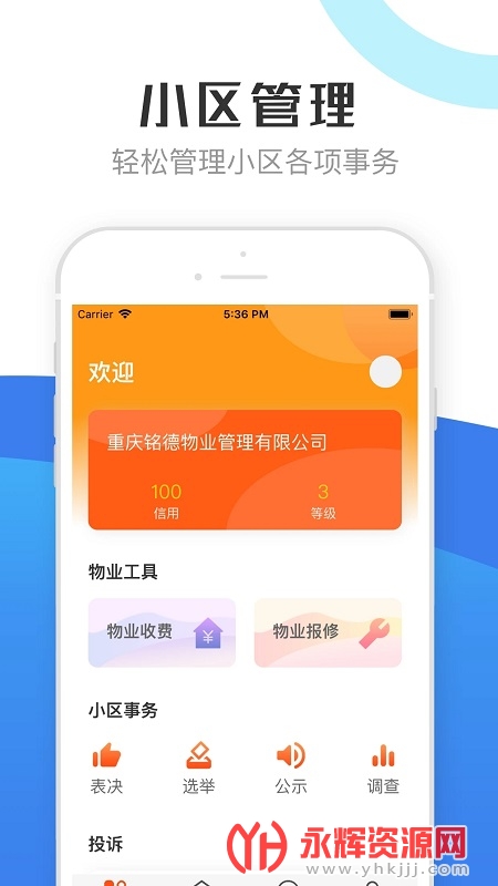 ֻappٷ, ֻappٷ