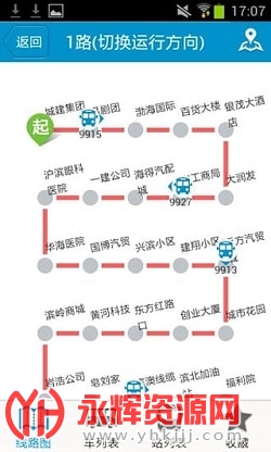 �������Ϲ���app�ٷ�����ʵʱ��ѯ