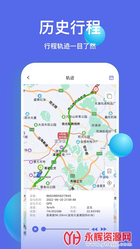 �ǰ���app�����շ�, �ǰ���app�����շ�