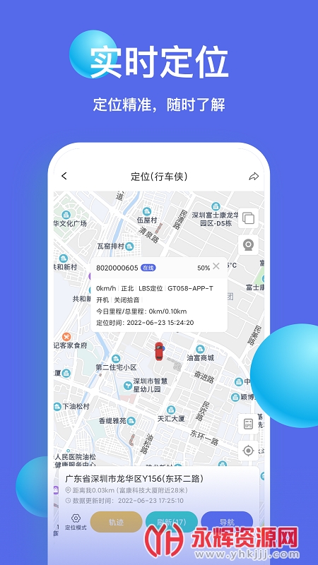 �ǰ���app�����շ�, �ǰ���app�����շ�