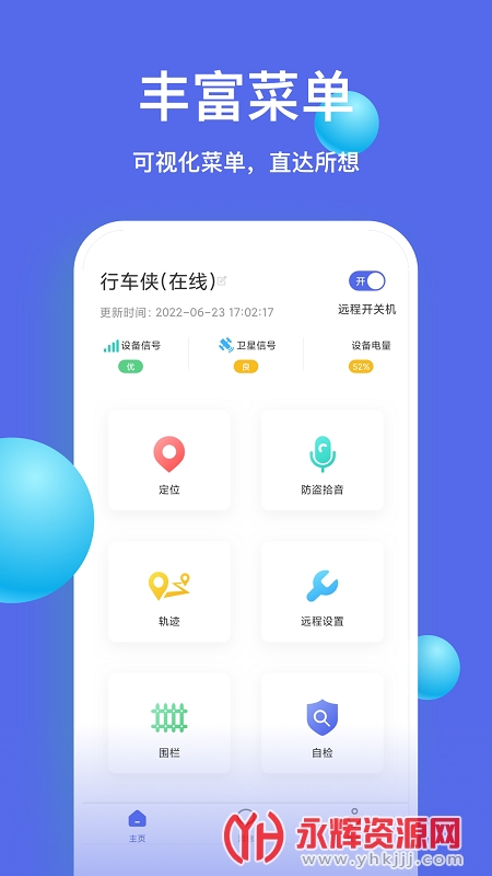 �ǰ���app�����շ�, �ǰ���app�����շ�