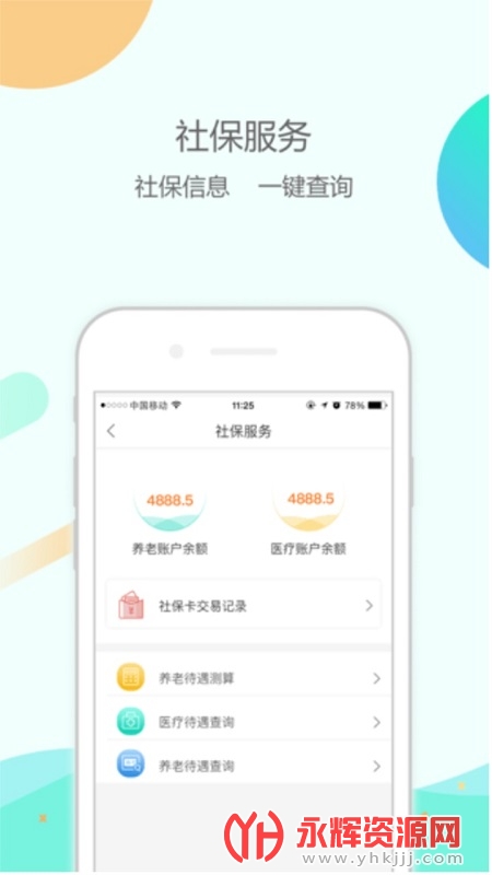 ��γ����app���عٷ����°汾, ��γ����app���عٷ����°汾