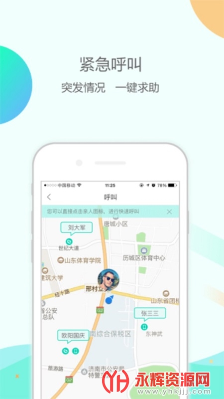 ��γ����app���عٷ����°汾, ��γ����app���عٷ����°汾