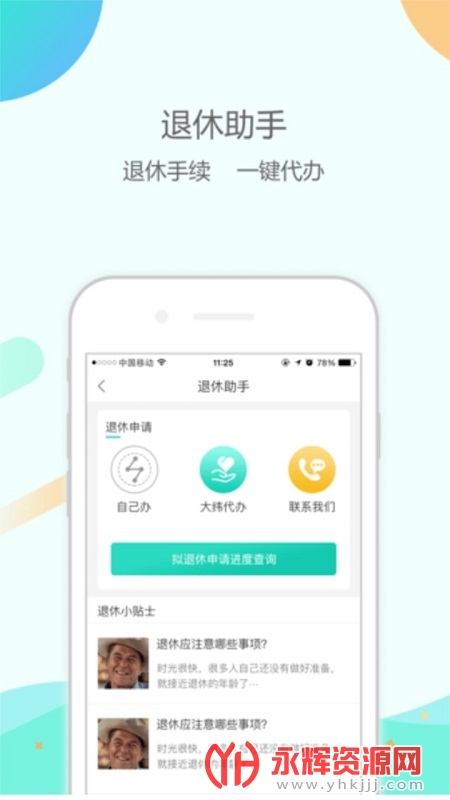 ��γ����app���عٷ����°汾, ��γ����app���عٷ����°汾