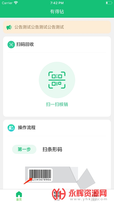 �е�������̺а�׿, �е�������̺а�׿