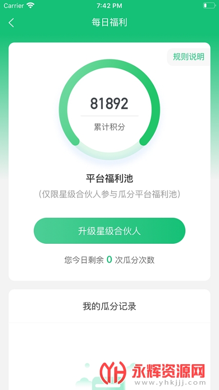 �е�������̺а�׿, �е�������̺а�׿