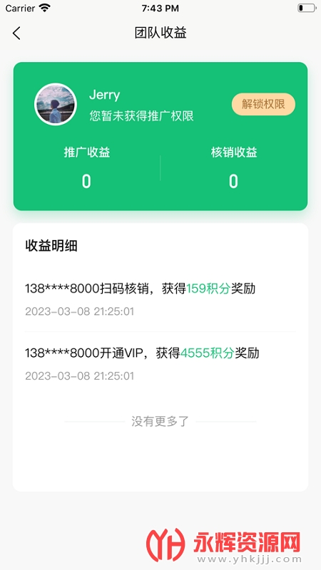 �е�������̺а�׿, �е�������̺а�׿