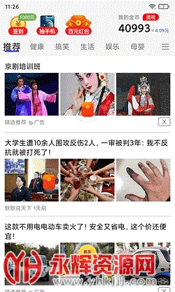 ����һ��ͨ�������ذ�װ�ٷ�����